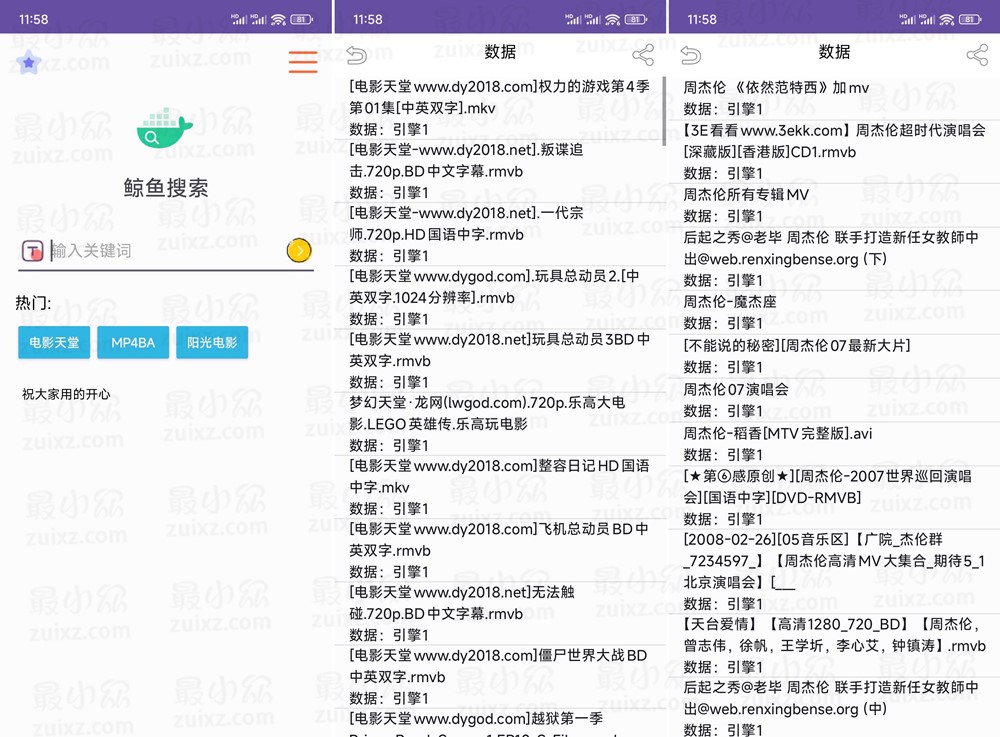 图片[1] - 鲸鱼搜索 V1.0 极简磁力搜索工具 - 最小众资源网
