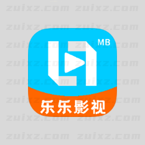 乐乐影视 v1.0.0 纯净版 - 最小众资源网