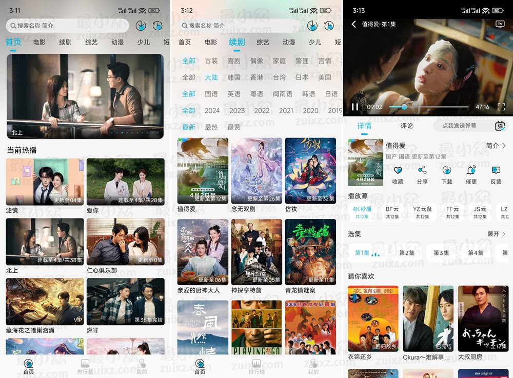 图片[1] - 乐乐影视 v1.0.0 纯净版 - 最小众资源网