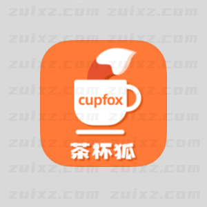 茶杯狐影视 v2.5.9 官方版 - 最小众资源网
